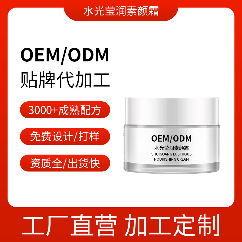 廣州彩軒化妝品有限公司