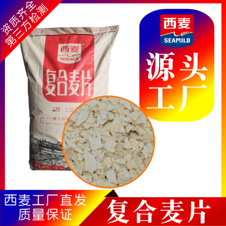 西麥15kg復(fù)合麥片oem貼牌代工