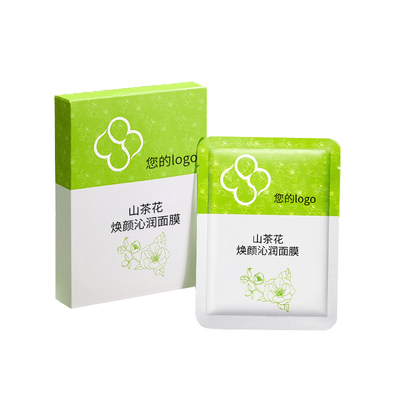 山茶花面膜OEM代加工