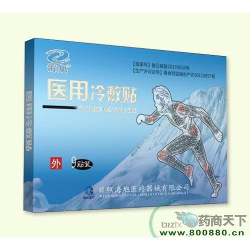 醫(yī)用冷敷貼OEM代加工