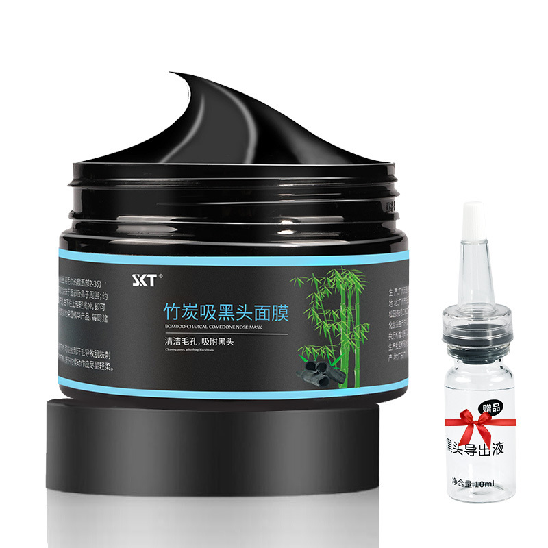 廣州沐肌芙生物科技有限公司