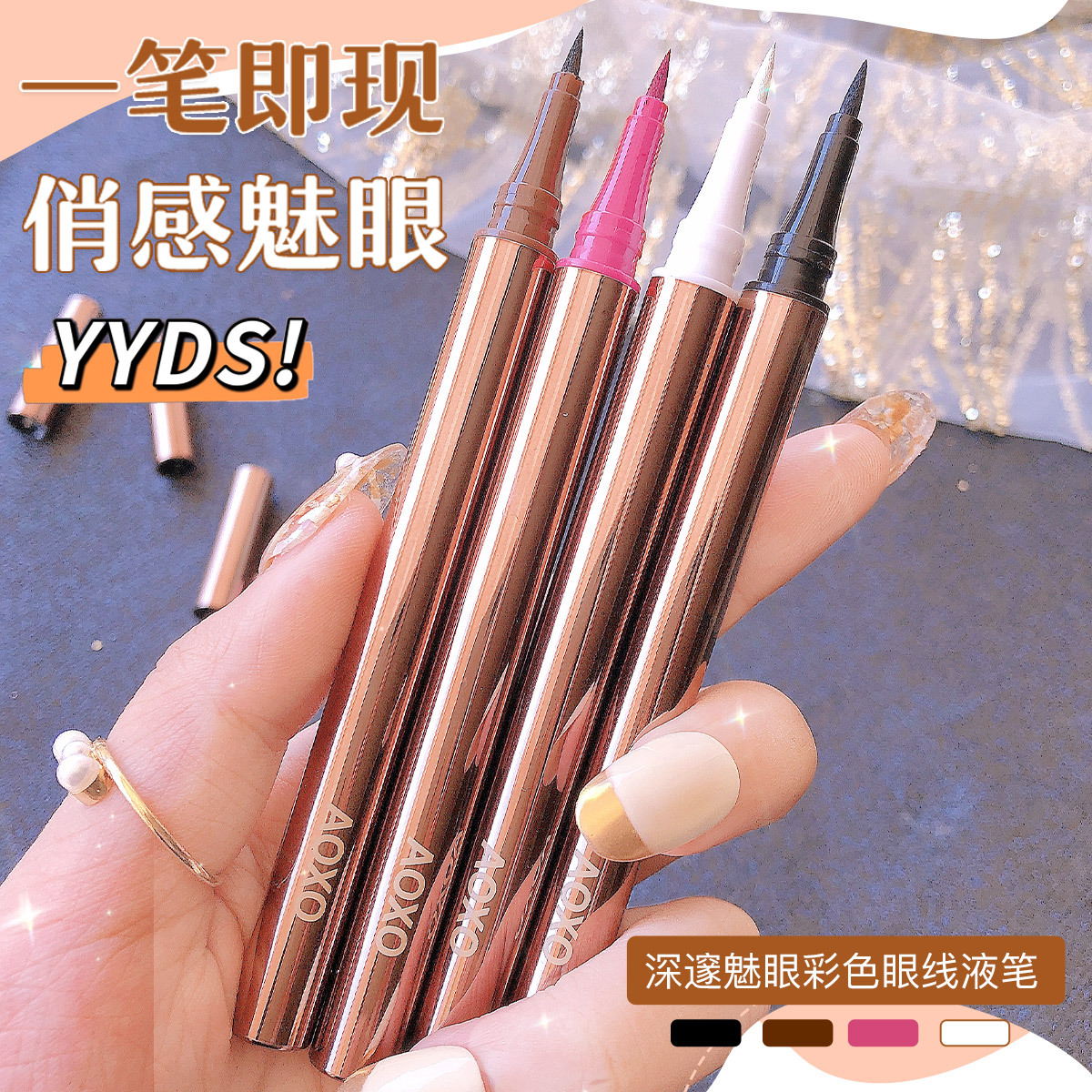 廣州市妤晗生物科技有限公司