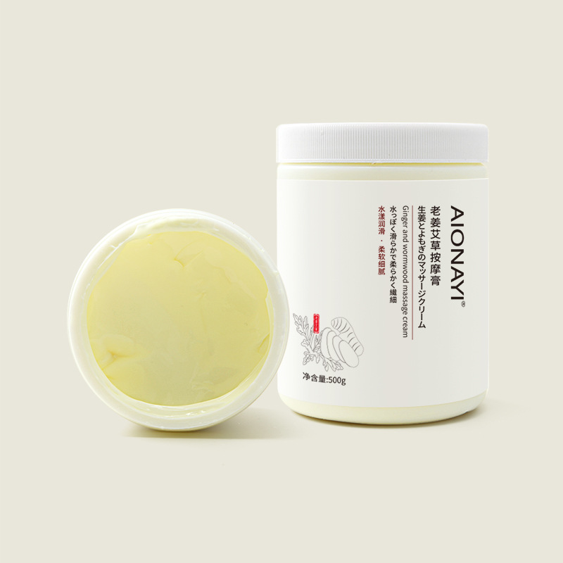 生姜發(fā)熱按摩膏OEM代加工