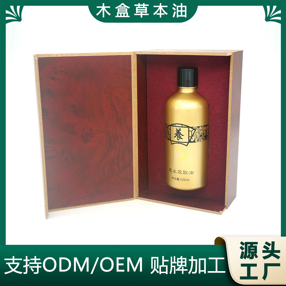 廣州東頤生物科技有限公司