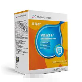 歐普康芝素益生菌氨基酸低聚肽營(yíng)養(yǎng)粉OEM代工