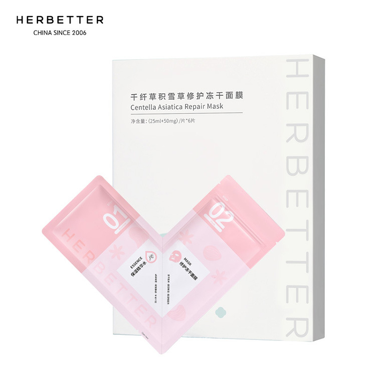 廠家批發(fā)上新千纖草積雪草凍干雙拼面膜單片OEM代加工