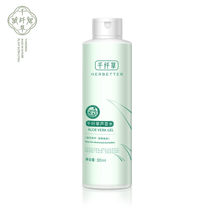 工廠批發(fā)千纖草爽膚水 保濕補水護膚 支持一件代發(fā)OEM代加工