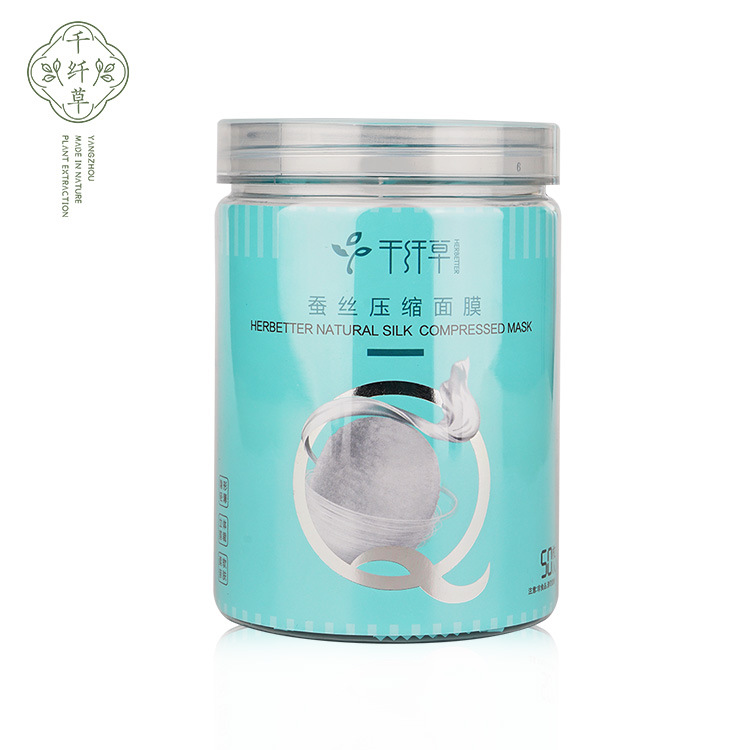 工廠千纖草蠶絲壓縮面膜紙 蠶絲工藝一次性紙膜水療輕薄補(bǔ)水OEM代加工