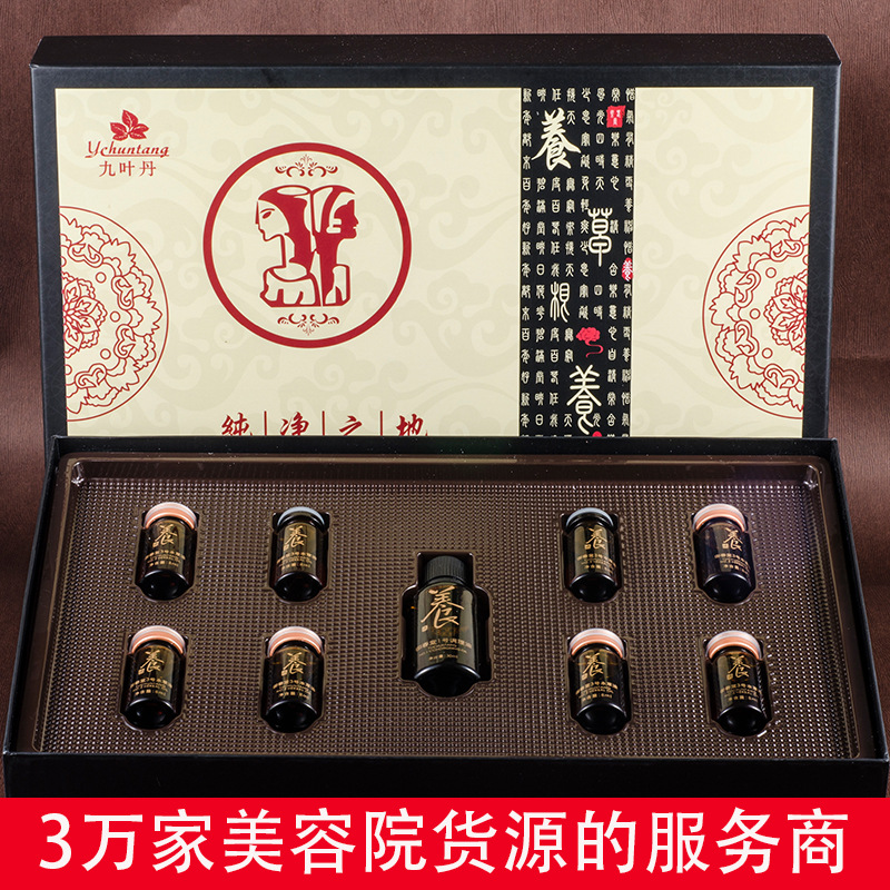 妝研生國際生物科技(廣州)有限公司