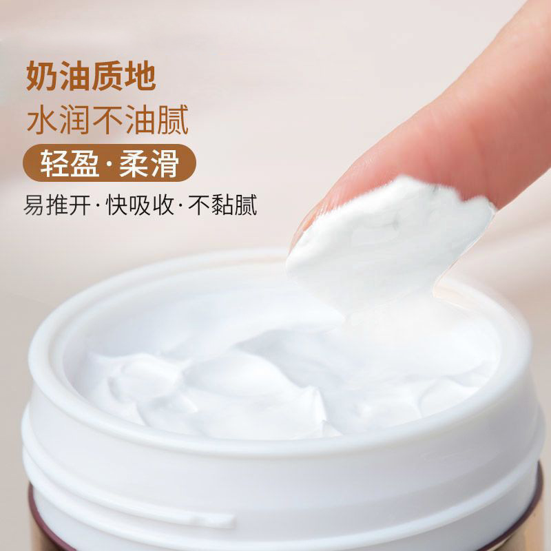 身體素顏霜定制 隔離面霜OEM代加工