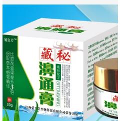 藏秘濞通膏OEM貼牌代工