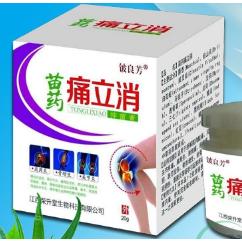 苗藥痛立消OEM貼牌代工