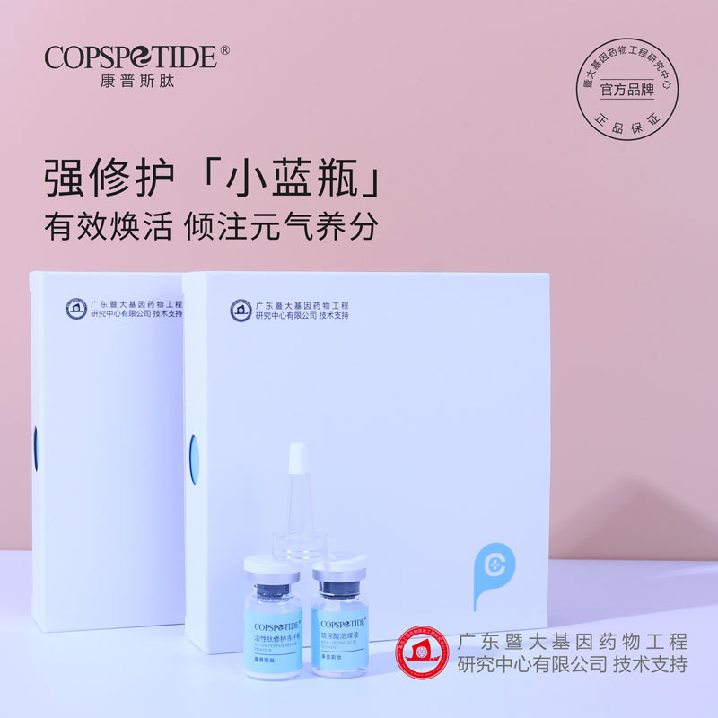 廣州養(yǎng)和化妝品有限公司