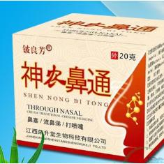 江西榮升堂生物科技有限公司