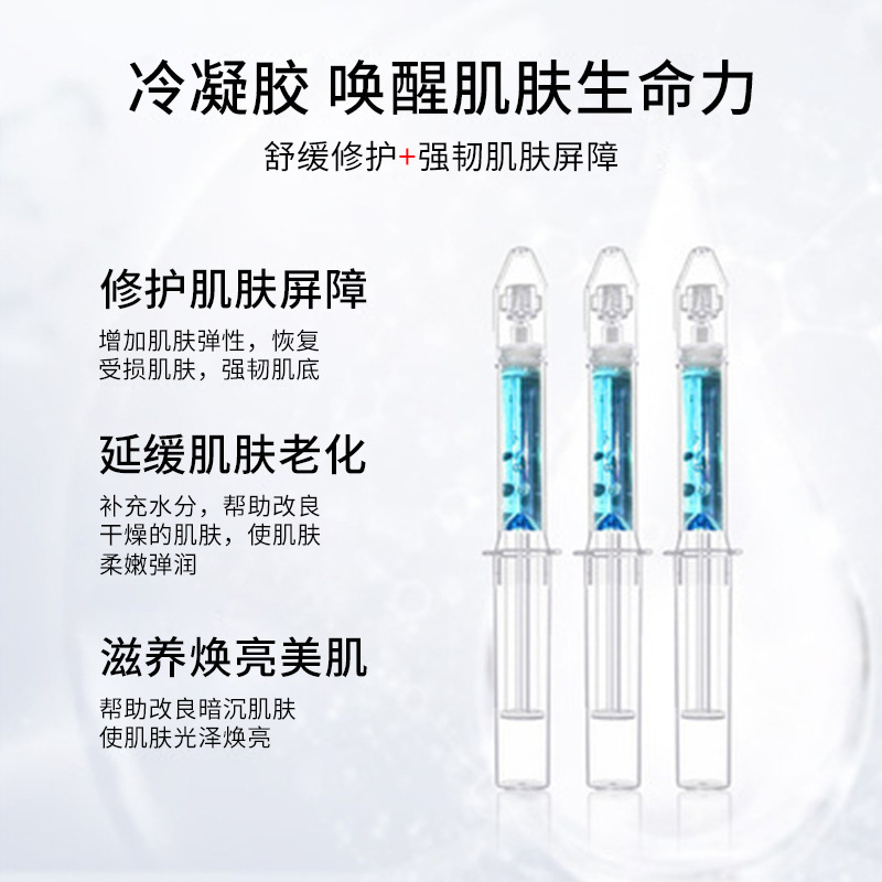 溶斑液OEM代加工