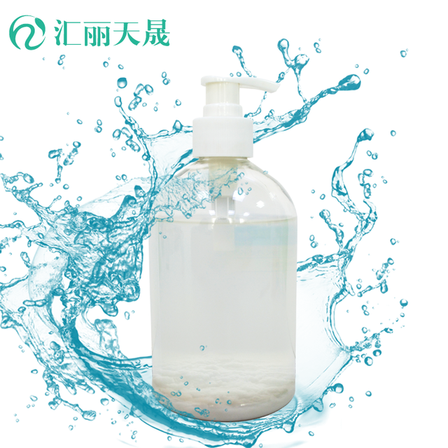 生物美膚肌初水（化妝品代加工）OEM代加工