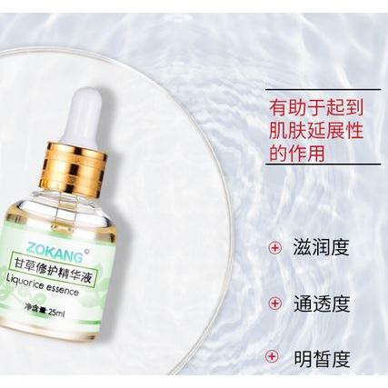 廣州昔顏生物科技有限公司