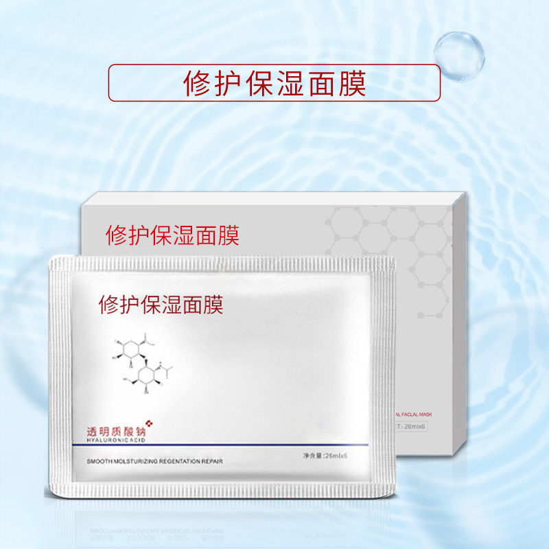 華南美顏(廣州)生物科技有限公司