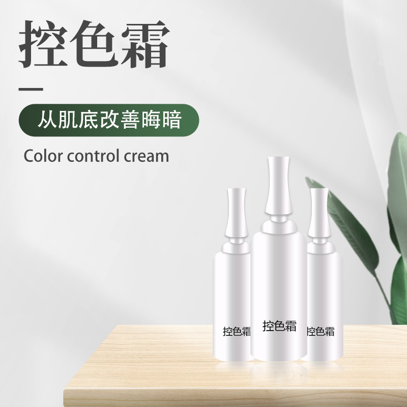 保養(yǎng)霜OEM代加工