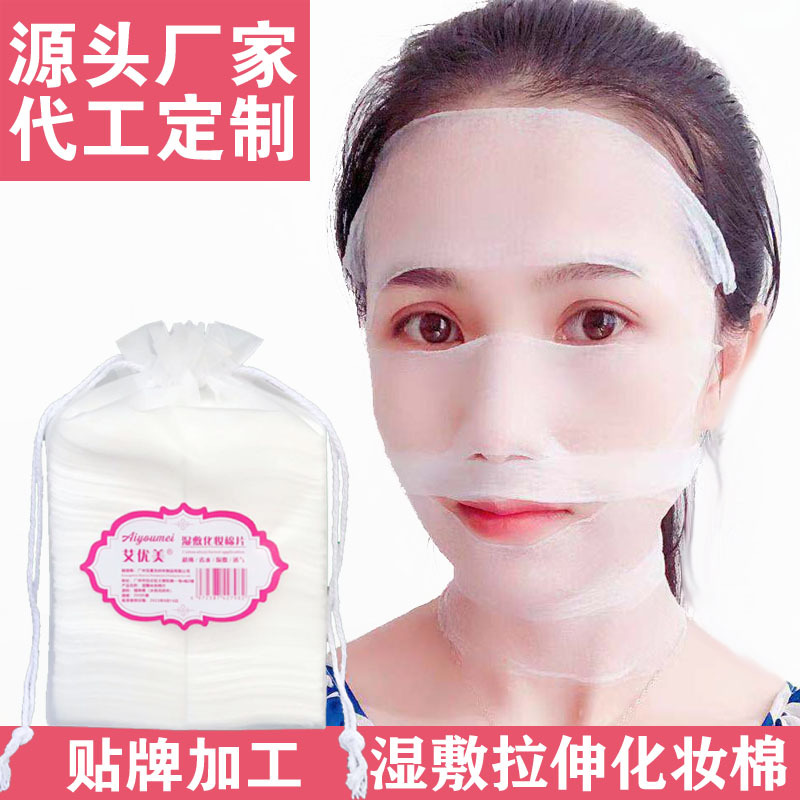 廣州寶柔無紡布制品有限公司