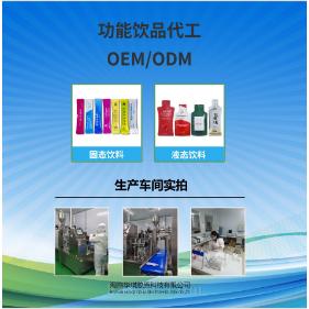 海南華琪膠原科技有限公司