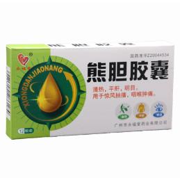 熊膽膠囊OEM代工