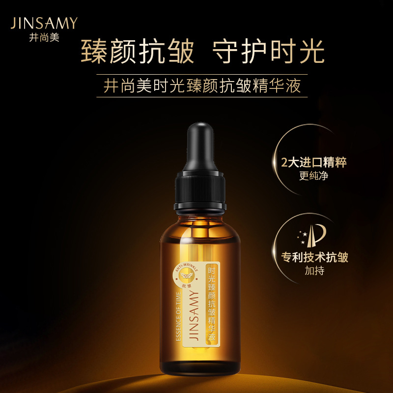 深圳市娜菲依化妝品有限公司