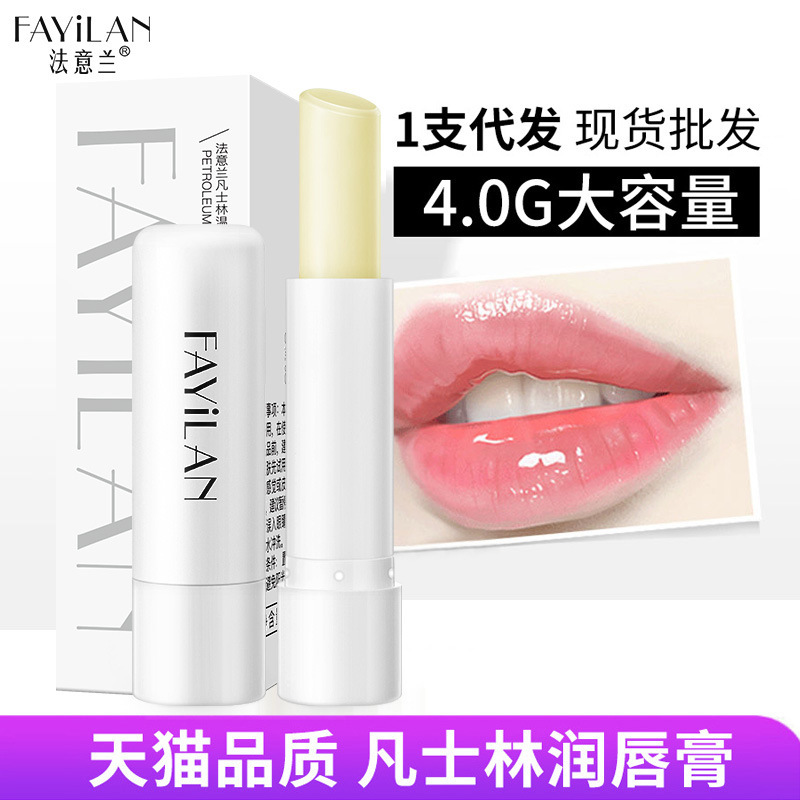 凡士林護(hù)唇膏補(bǔ)水保濕滋潤淡化唇紋秋冬季唇部護(hù)理唇膏批發(fā)OEM代加工