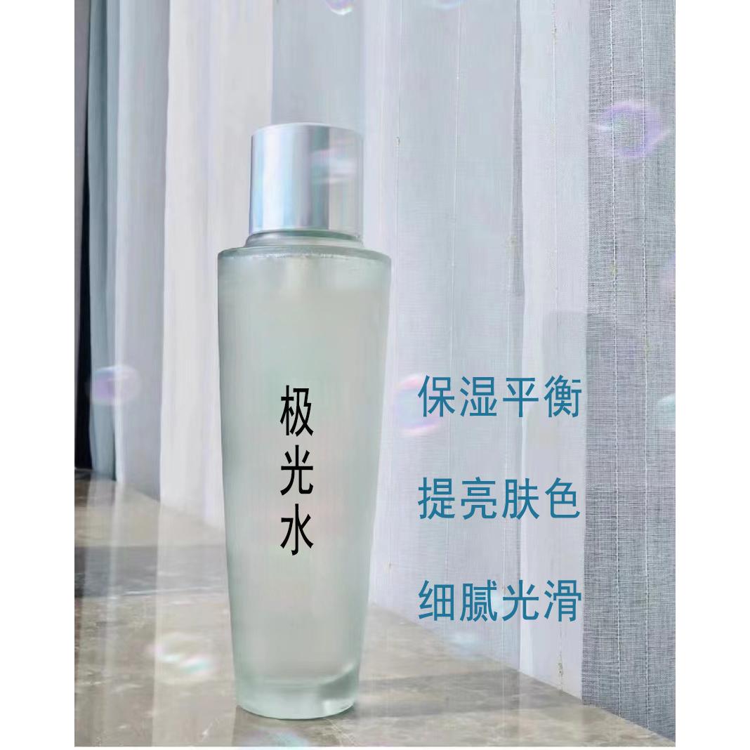 精華水OEM代加工