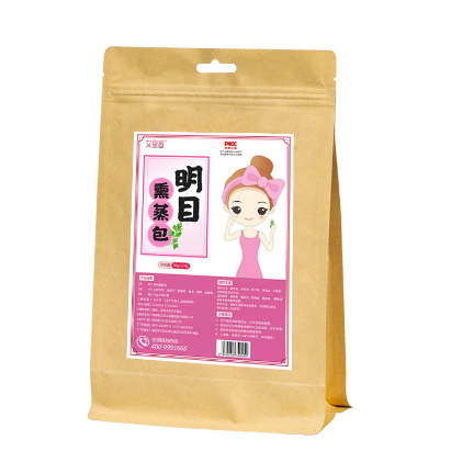 南陽老艾嶺艾草集團股份有限公司