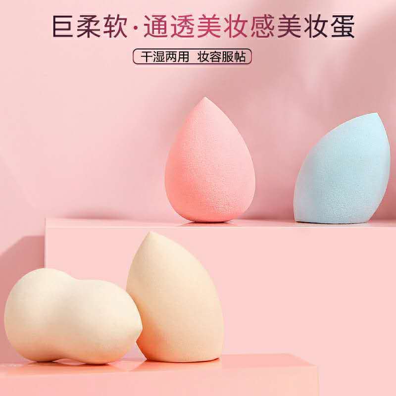 柔軟親膚細(xì)膩粉撲美妝蛋不變形不吃粉干濕兩用化妝棉彩妝蛋OEM代加工