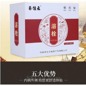 河南蔡住云健康產(chǎn)業(yè)有限公司