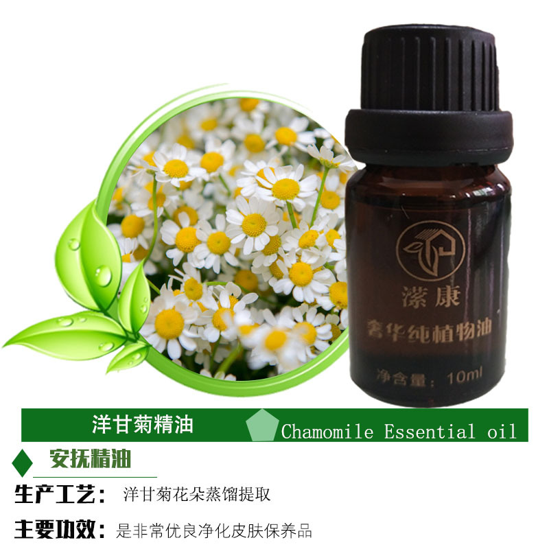 香薰按摩精油臉部護(hù)膚單方精油OEM