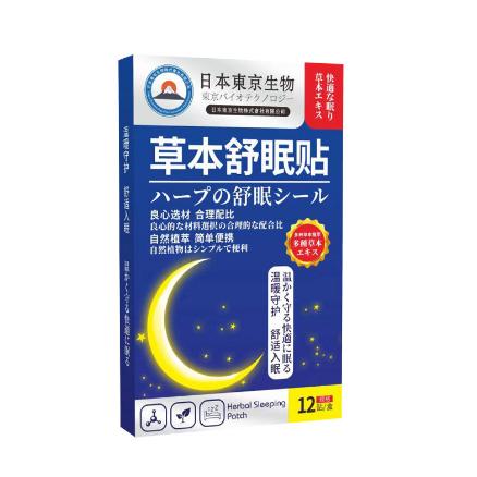 艾灸貼睡眠貼OEM代工
