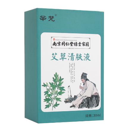 按摩止癢爽膚噴霧OEM代工