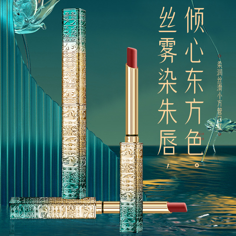 不沾杯不掉色持久滋潤(rùn)顯白唇膏OEM代加工