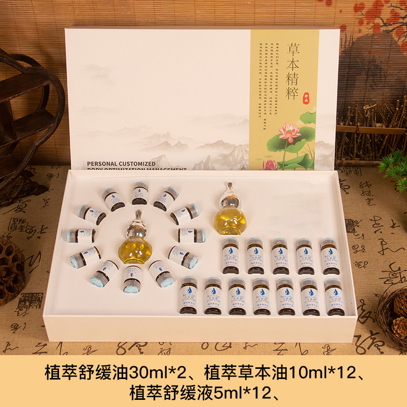 按摩精油套裝OEM代加工