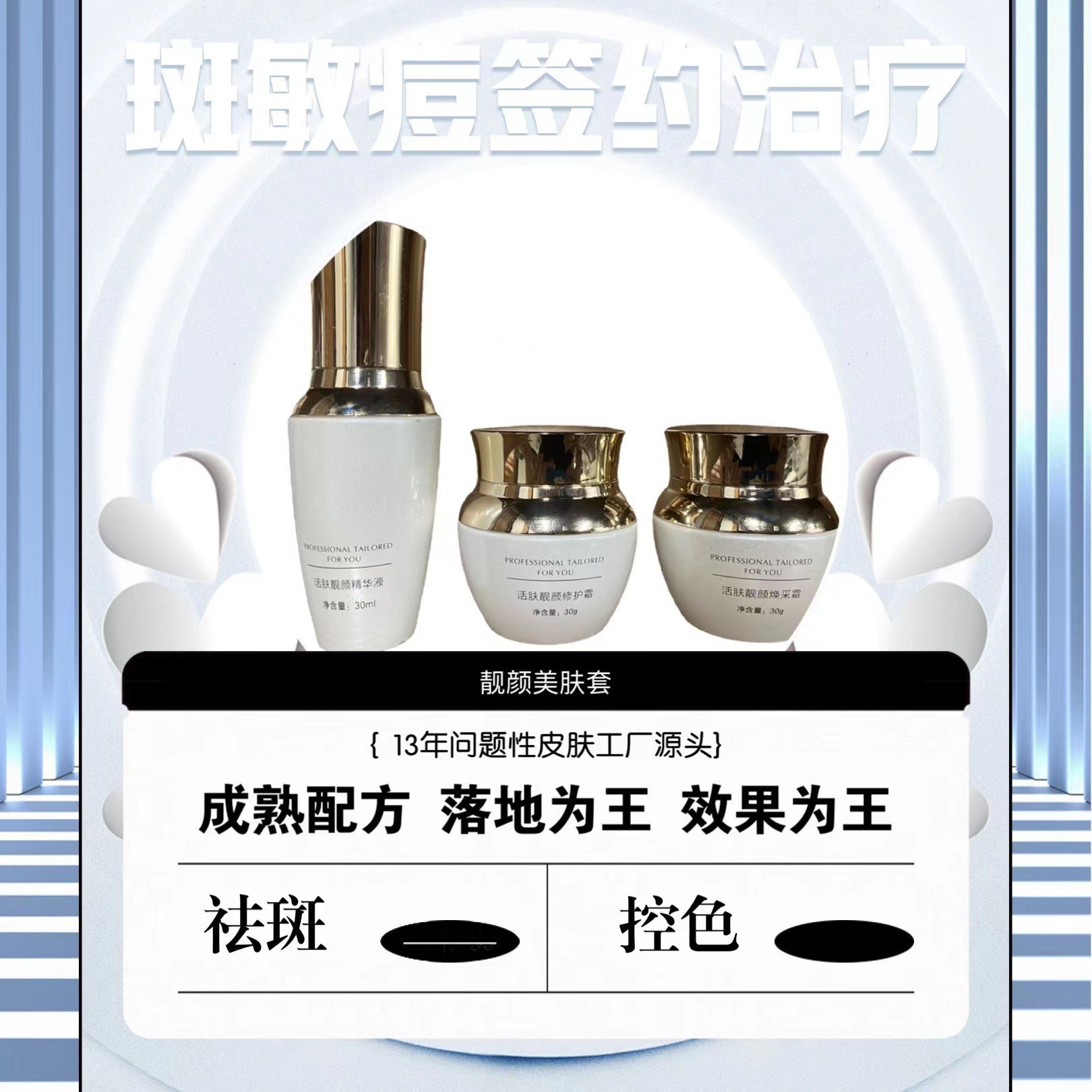 臺(tái)灣三寶套盒OEM代工廠