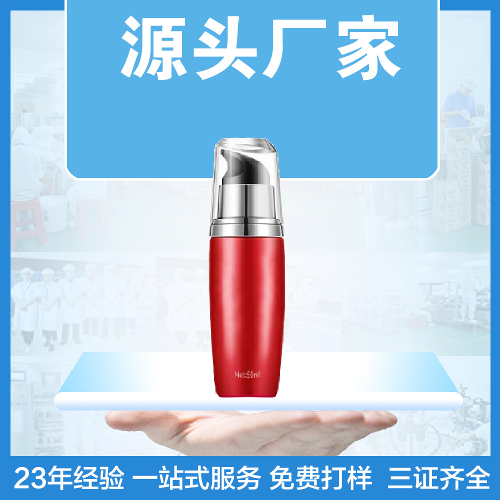 虞美嫩美容院滋養(yǎng)眼霜 護(hù)膚品滋潤溫和眼部小紅瓶補(bǔ)水化妝品OEM代加工