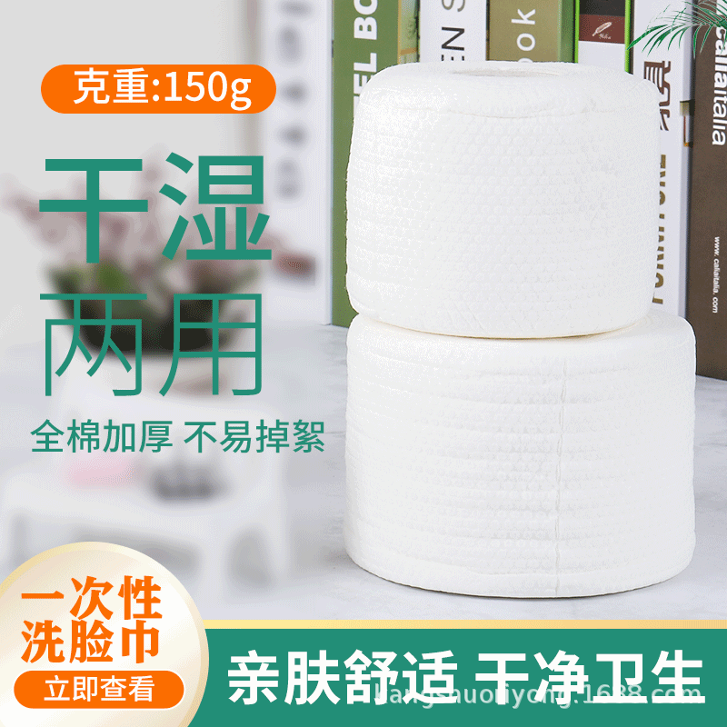 加厚純棉干濕兩用卸妝簡(jiǎn)裝擦臉巾OEM代工廠