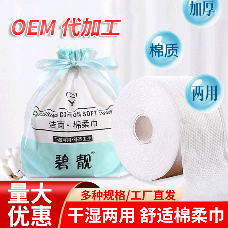 河北康爍日用品有限公司