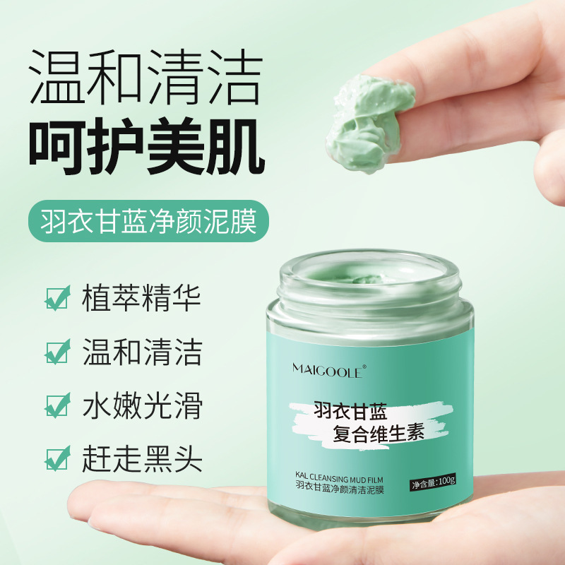 夢琪(廣州)化妝品科技有限公司