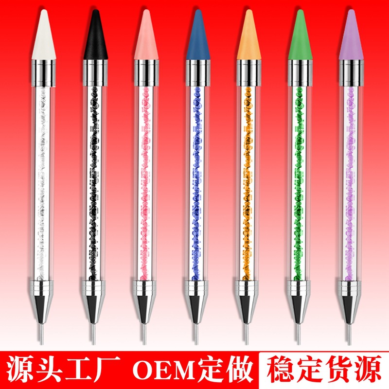 美甲點(diǎn)鉆筆工具雙頭點(diǎn)鉆蠟筆粘鉆筆蠟頭美甲筆OEM代工廠