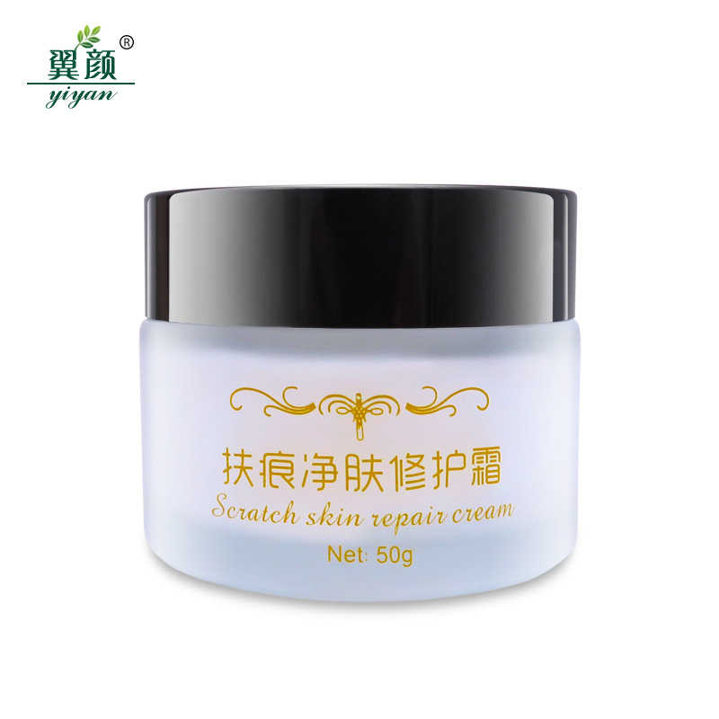 扶痕凈膚修護(hù)霜OEM代加工