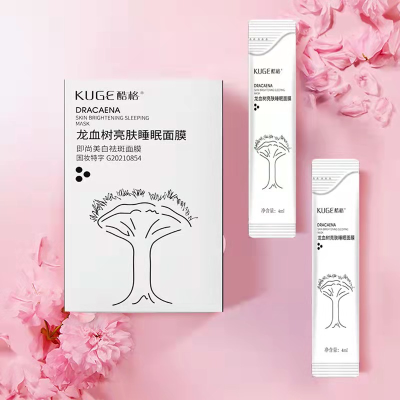 廣州凱渲生物科技有限公司