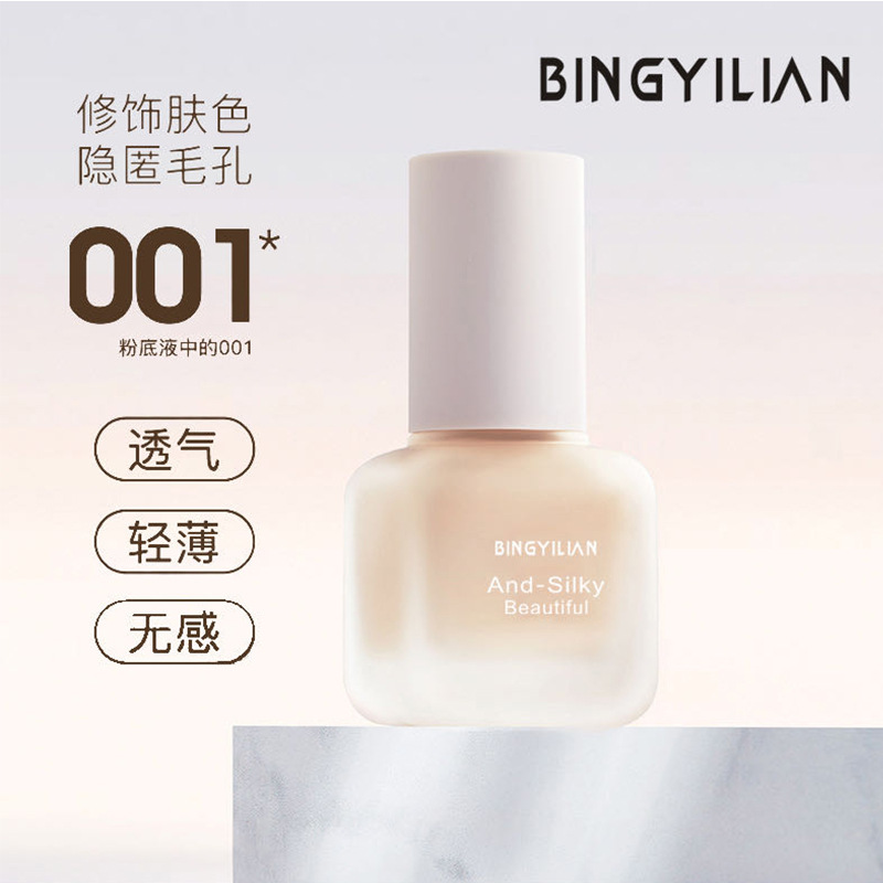 汕頭市雅蜜實(shí)業(yè)有限公司