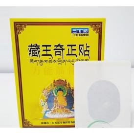 藏王奇正貼（萬能筋骨貼）OEM貼牌代工