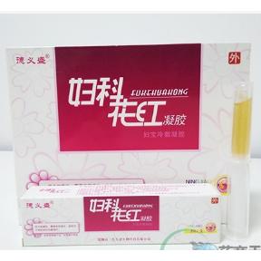 深圳市三九九諾生物科技有限公司