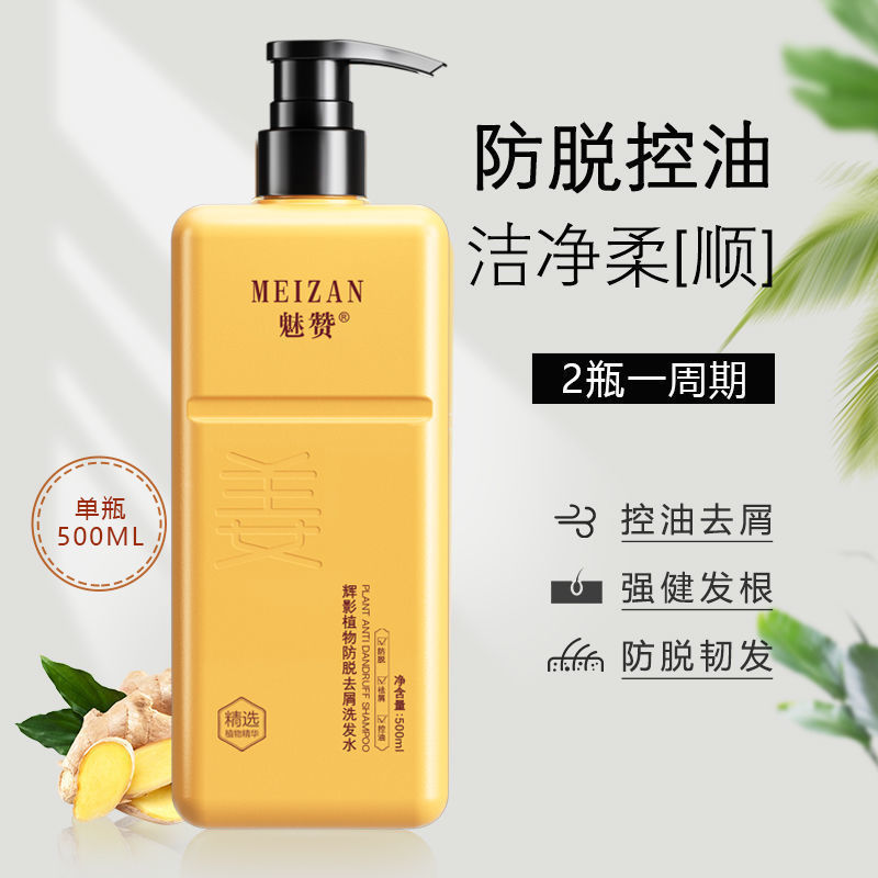 廣州桃李生物科技有限公司