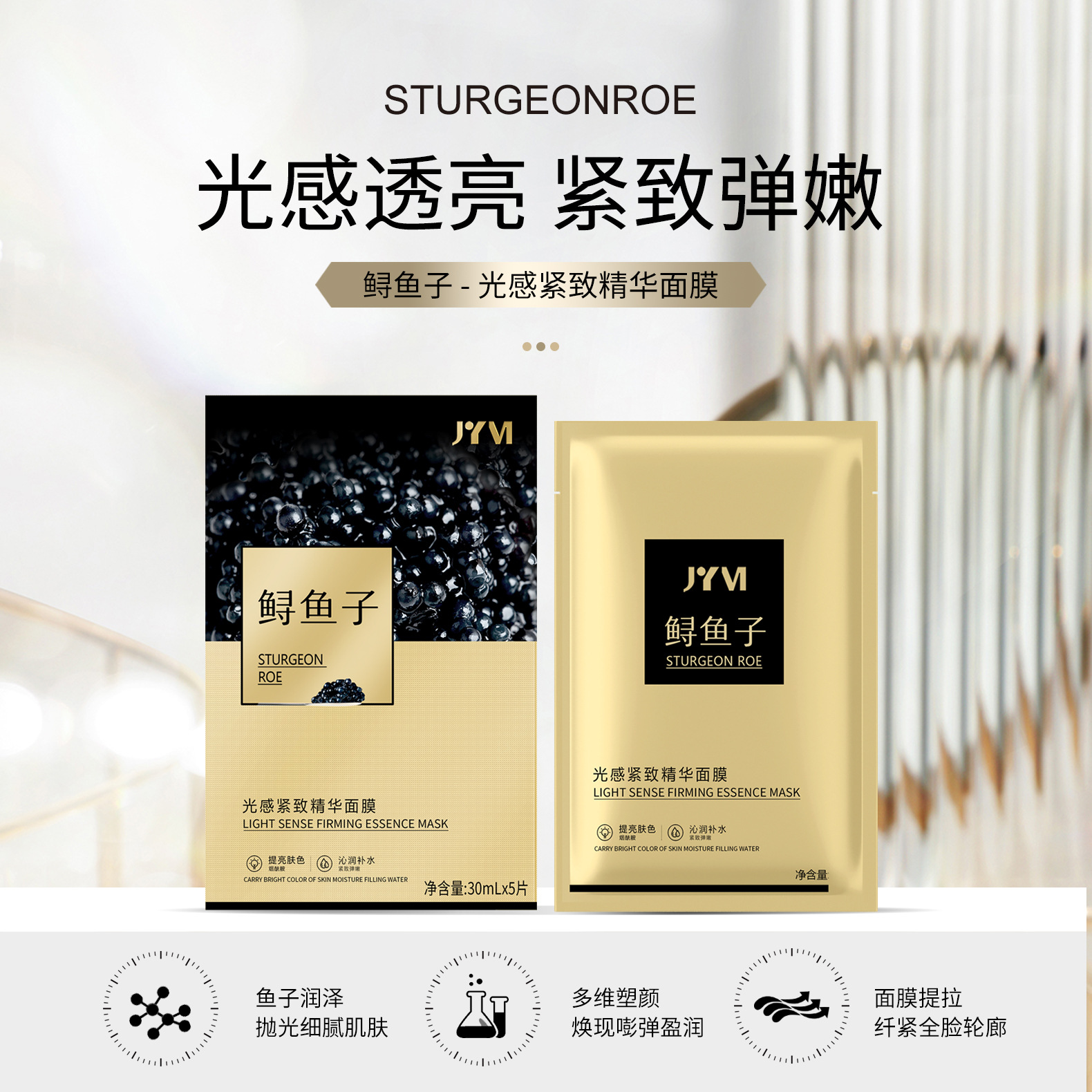 奧俐萊雅(廣東)家化科技有限公司